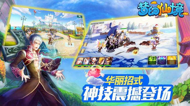 “十四冬”花样滑冰(青年组)完赛 北京队包揽三金