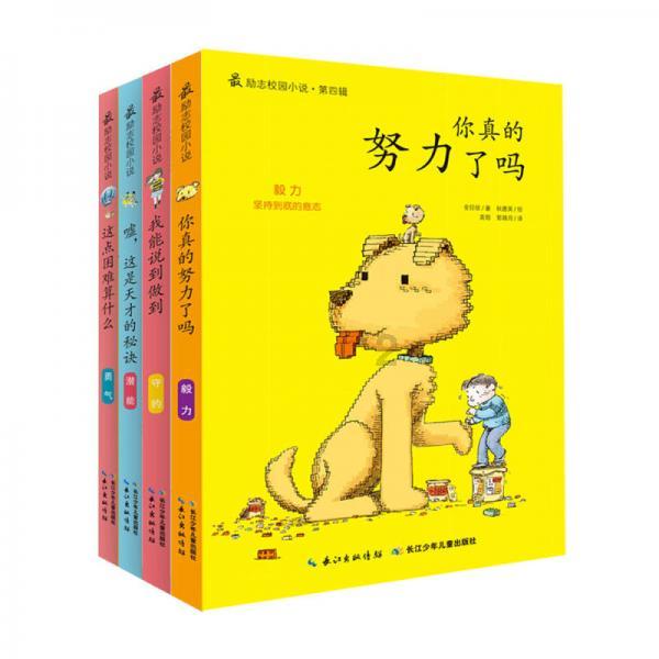 公路村村通 生活甜蜜蜜