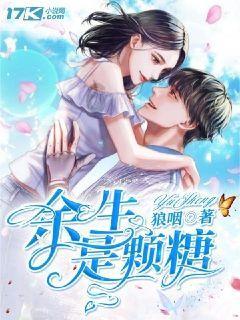 小仙女大逃脱