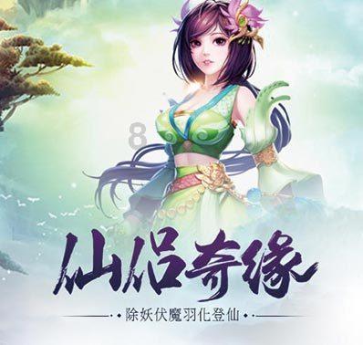 女武神：苍蓝革命