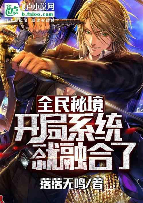 青海省举办侨界2024甲辰新年音乐会