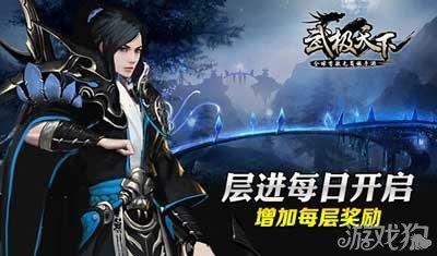 绿色猎人住宅逃生