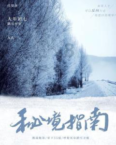 开年已超114亿元，险企“补血”热度不减，资本补充压力还大吗？