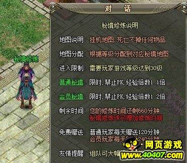 星际争霸Ⅱ