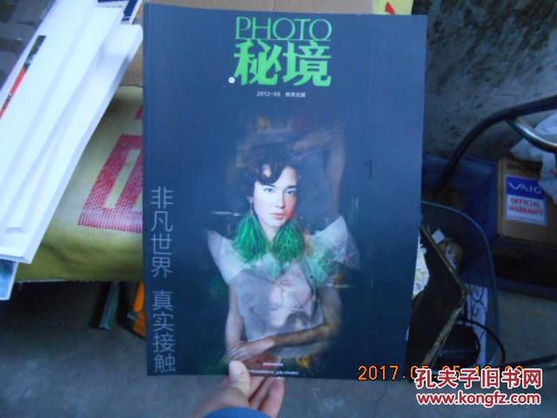 孔雀逃生