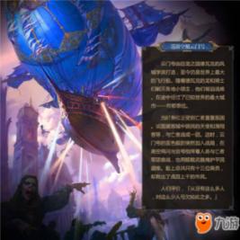 3D冰球对抗赛