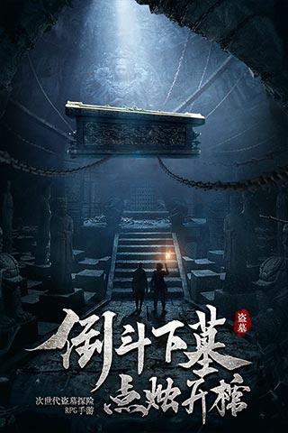 幽灵王营救