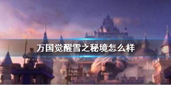 大话西游手游