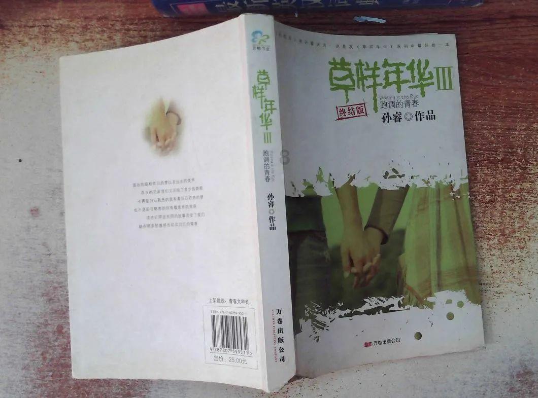 功夫熊猫3手游