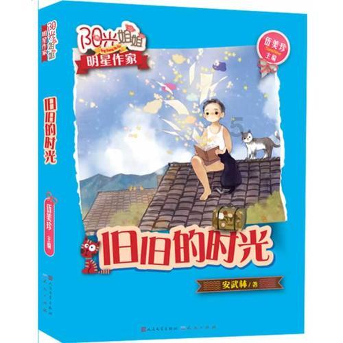 优乐多乳酸菌能减肥吗？饮料还能减肥靠谱吗？游戏画面