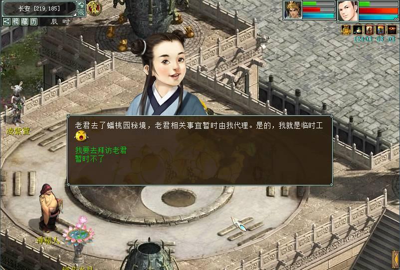 球球大作战下载最新版