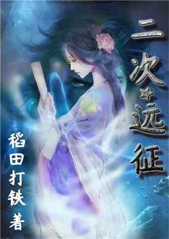 兽人必须死