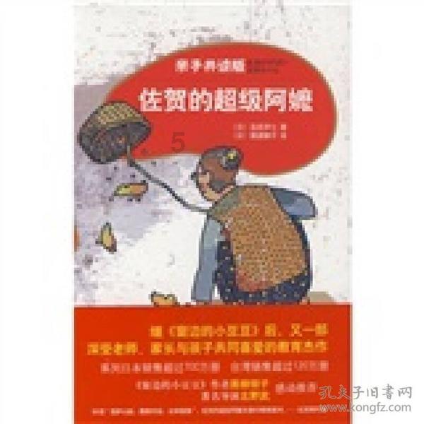 忍得了杨四开包子铺和关宇辞职，却忍不了六处剧情漏洞