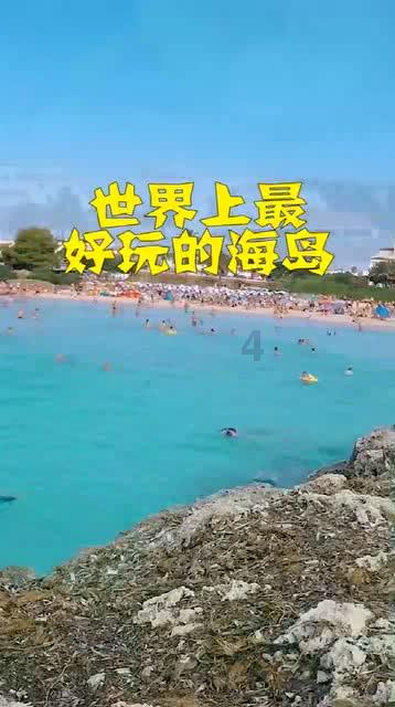 未知岛屿