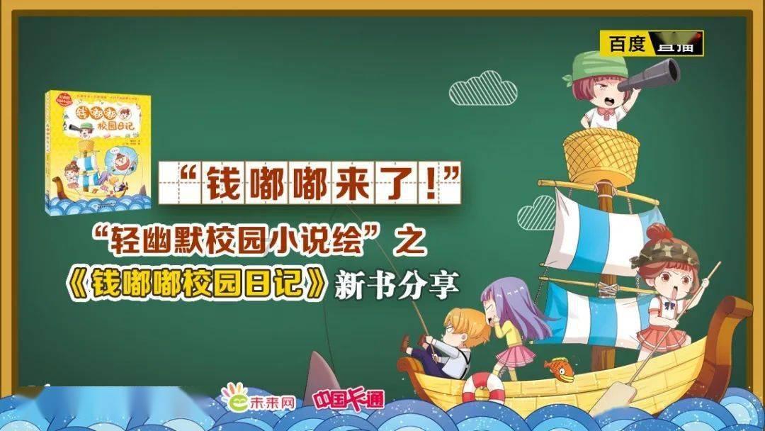 大唐辣妈淋巴养生：守护人体健康的隐秘防线