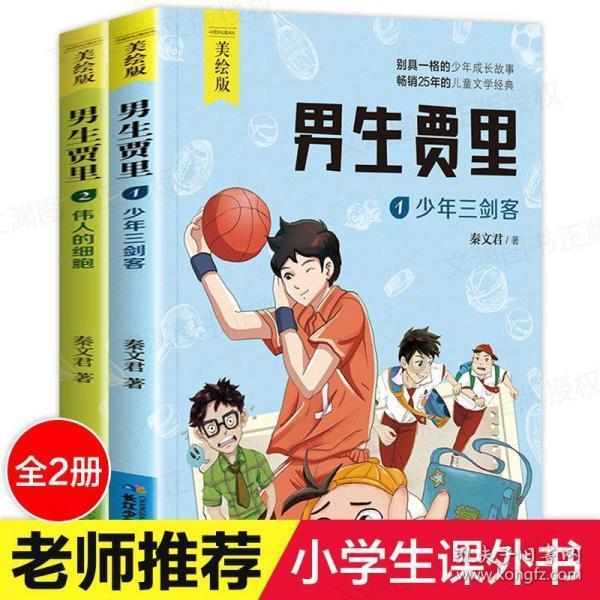如何礼貌的告诉介绍人自己需要什么样的？游戏画面