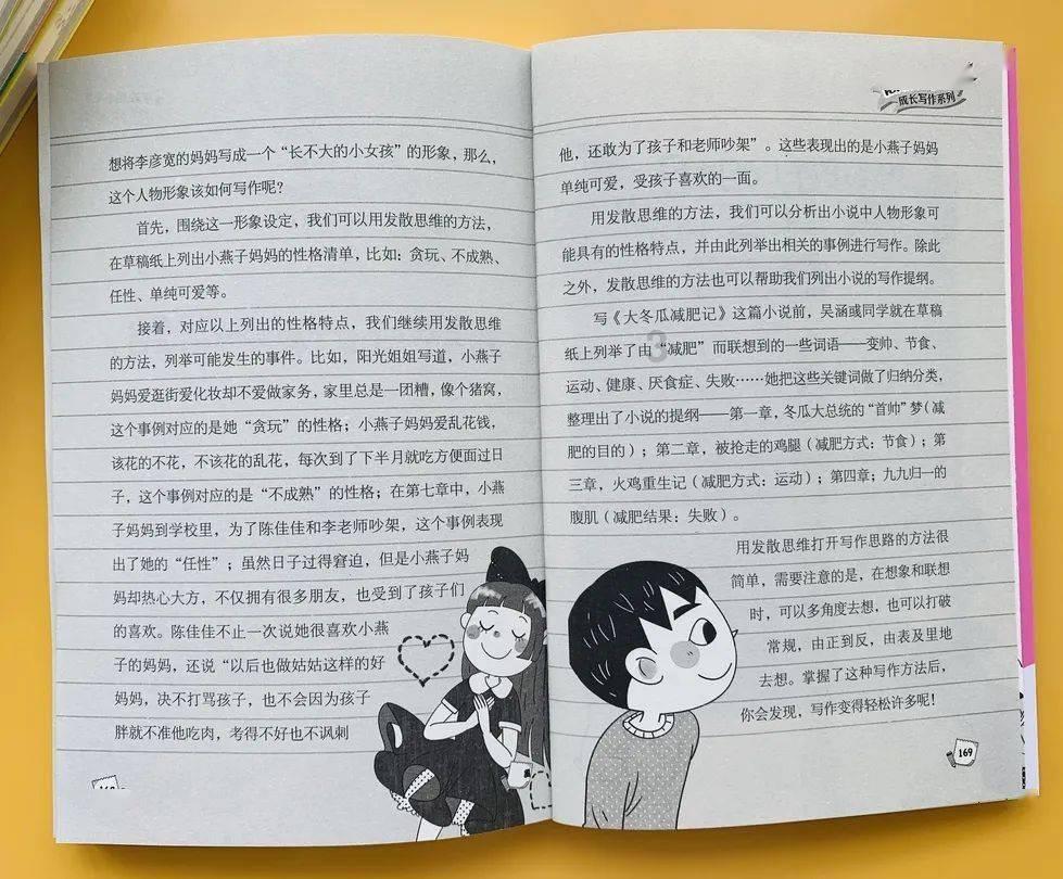 烘培蛋糕记忆卡