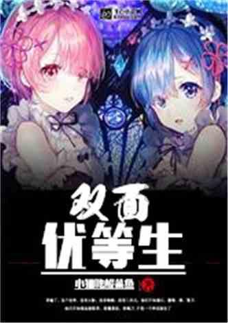 航班提前到达!只因救治断指女孩