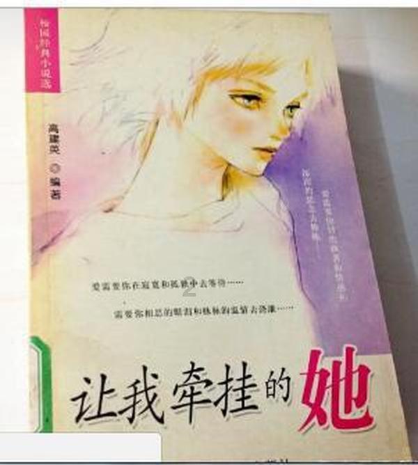 救援男厨师