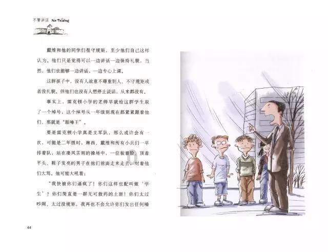 “共享闺女”后续：一件事做了19年，她获得万元奖励