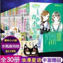 永靖县羽毛球比赛拉开帷幕