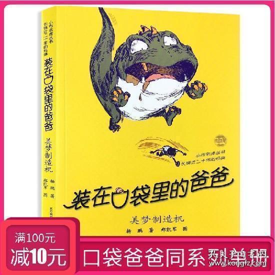 哪种男人是你的坚强后盾