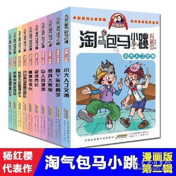 优乐多乳酸菌能减肥吗？饮料还能减肥靠谱吗？游戏画面