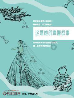 动物帮帮忙保卫家园
