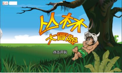 万词王