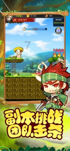 射击红色鸟