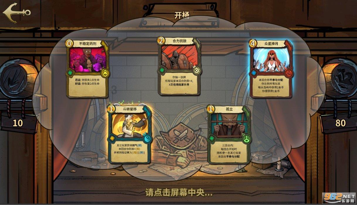 错别字大追捕