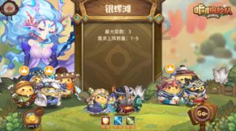小猪仔要回家