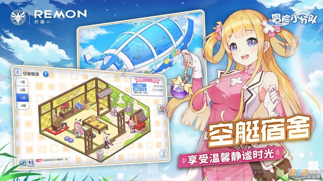 家园卡拉克沙漠