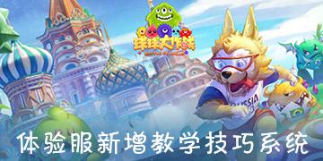 空中战队无敌版