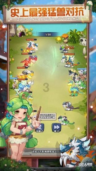 沪江开心词场