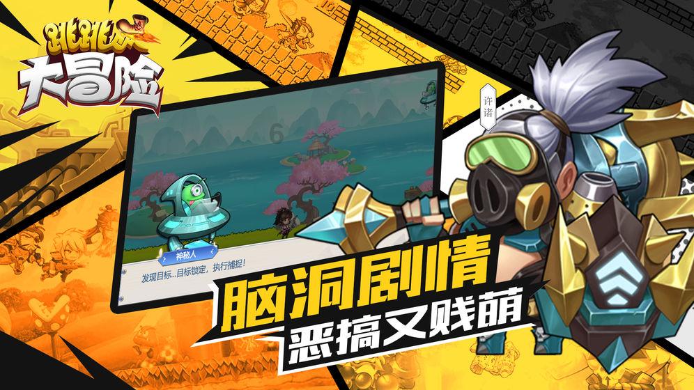 如何礼貌的告诉介绍人自己需要什么样的？游戏画面