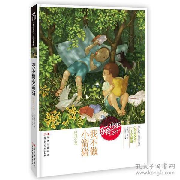 燃烧吧大脑装瓶子游戏