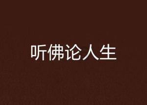 马克思佩恩3