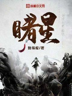 权力与纷争