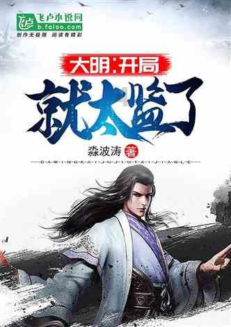 神奇三国