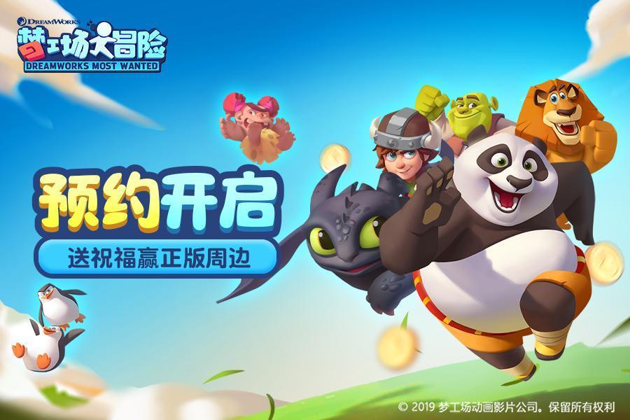 为什么说千万别做保育员?游戏画面