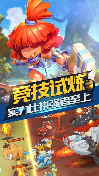 冰淇淋的诱惑