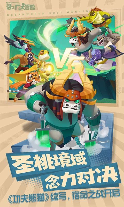 杀出重围3