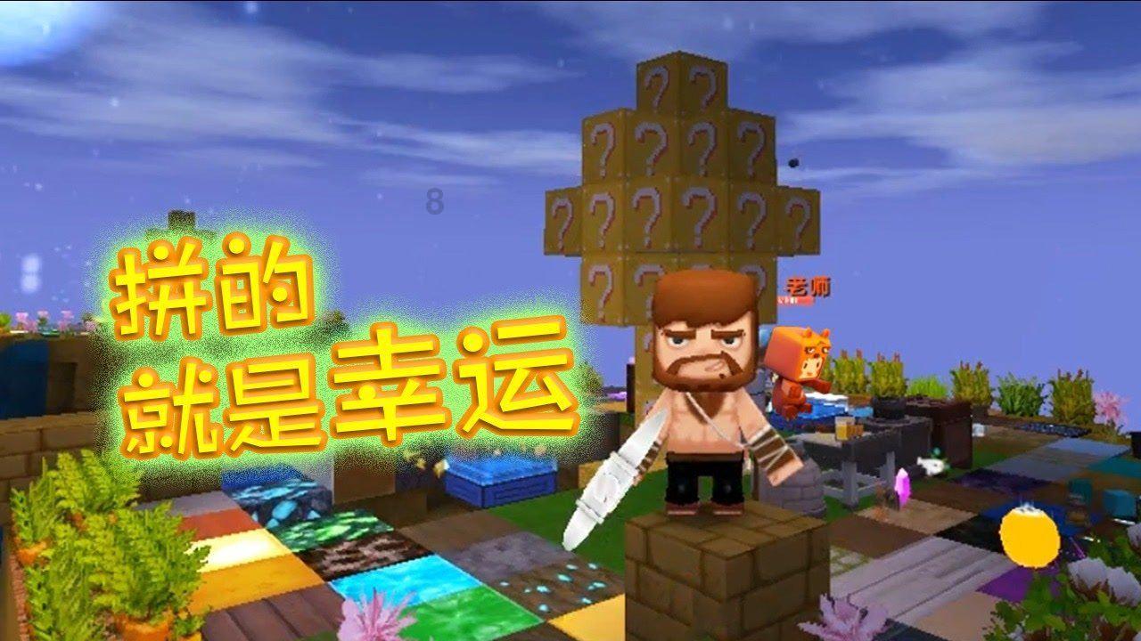 像素排球大作战