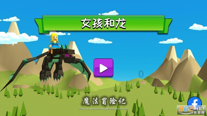 迷人的妖精