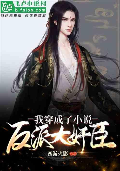 萌王EX