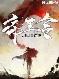 官方通报文旅局长徒手劈砖