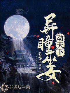 新仙剑奇侠传