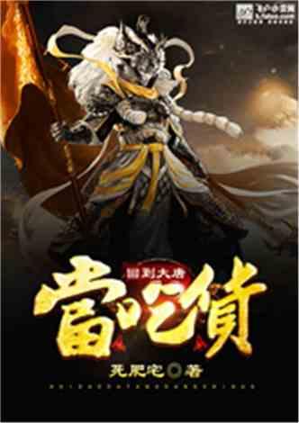 南方公园真理之杖