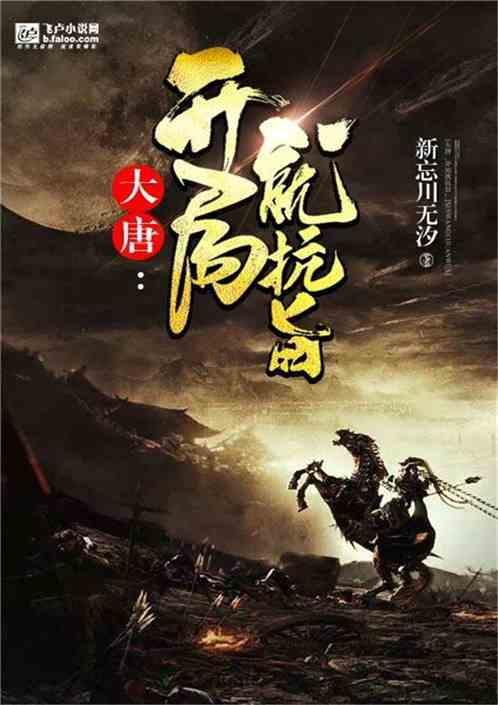 快乐游乐园女孩